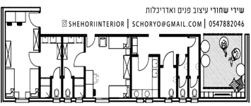 לוגו-שירי שחורי