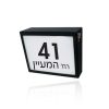 NEMO עם כיתוב 5